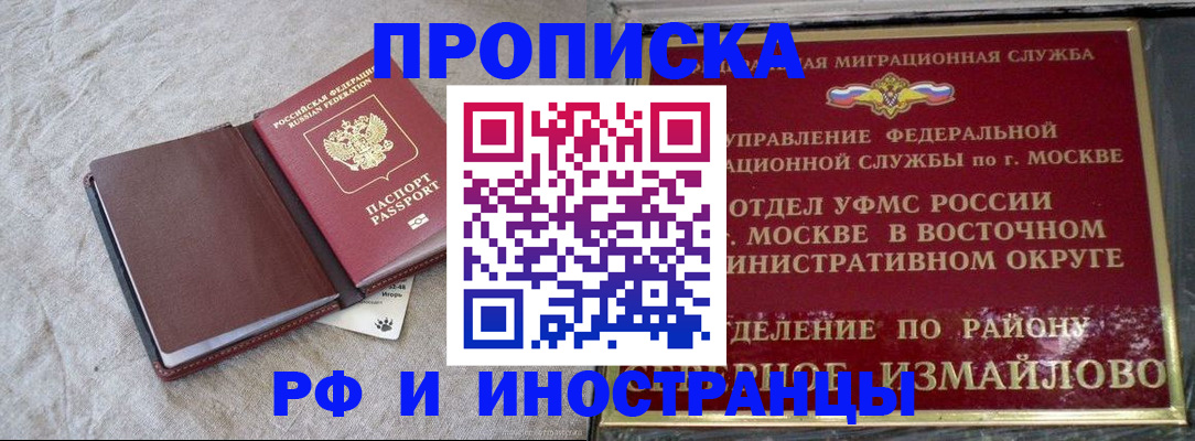 регистрация для дет. сада в Минусинске